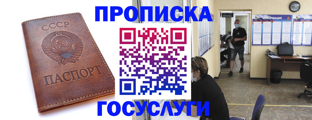 форма 3 в Мурманске
